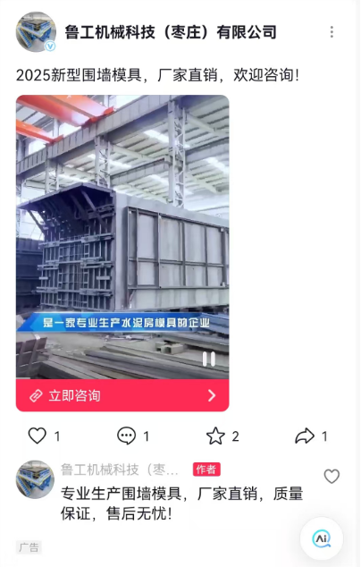 1742386579079.png